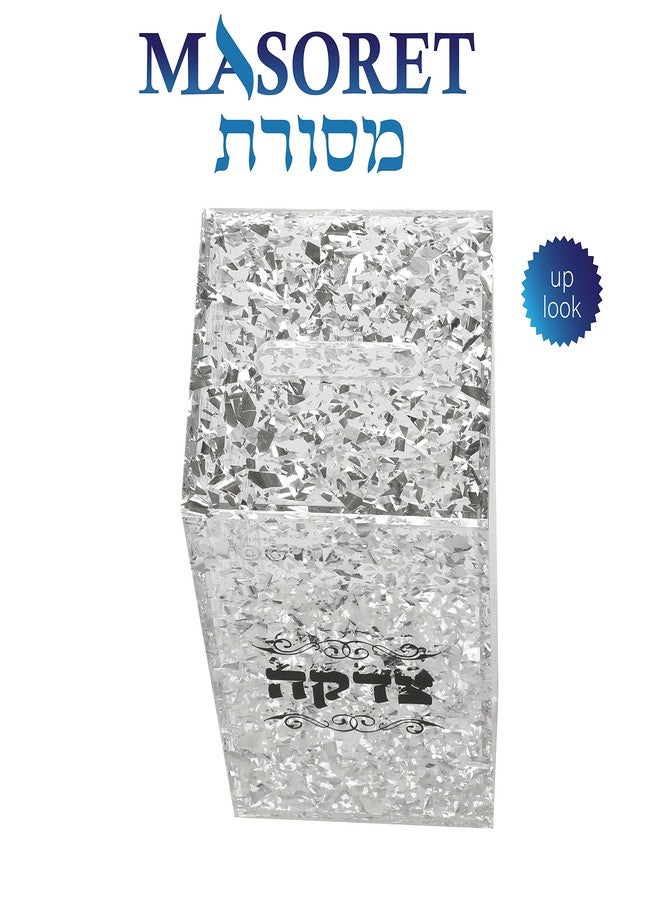 MASORET Perspex Tzedakah Box with Print 5.5 * 3.2 Inch Silver Color - Image 4